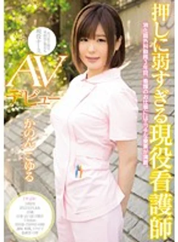 CND-106 jav