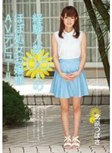 CND-111 jav
