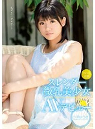 CND-112 jav