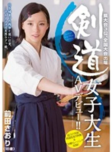 CND-115 jav