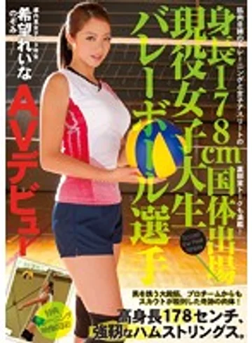 CND-116 jav