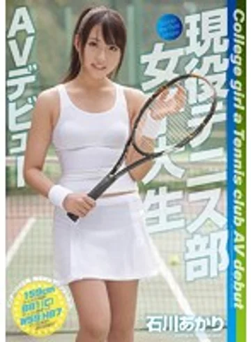 CND-123 jav