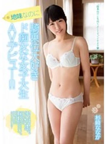 CND-127 jav