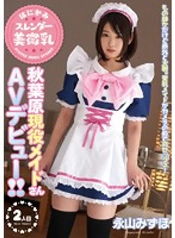 CND-131 jav