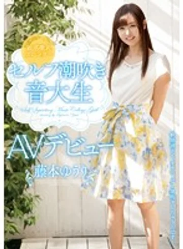 CND-133 jav