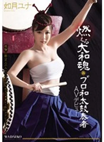 CND-138 jav