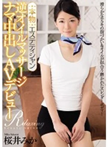 CND-141 jav