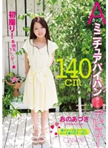 CND-144 jav