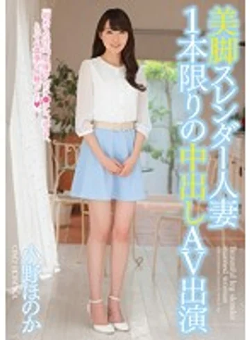 CND-145 jav
