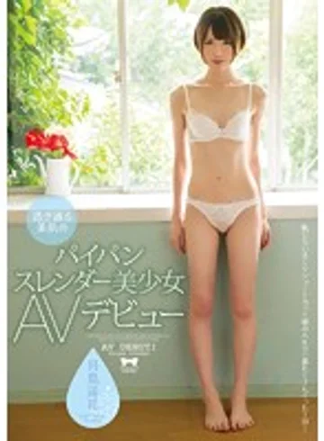 CND-147 jav