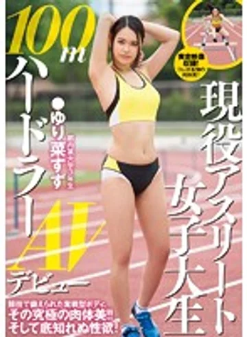CND-148 jav