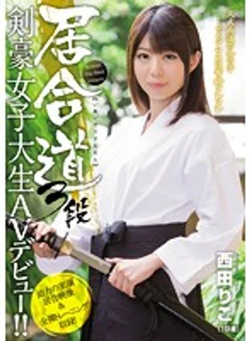 CND-150 jav