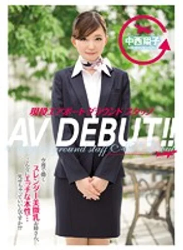 CND-151 jav