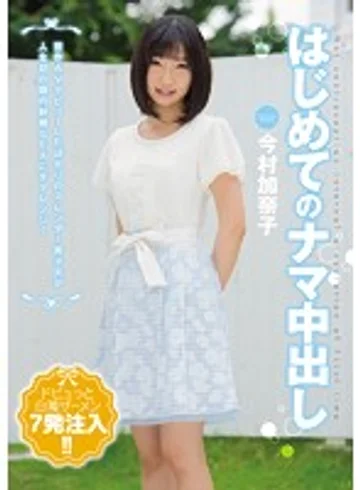 CND-152 jav