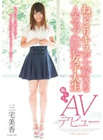 CND-155 jav