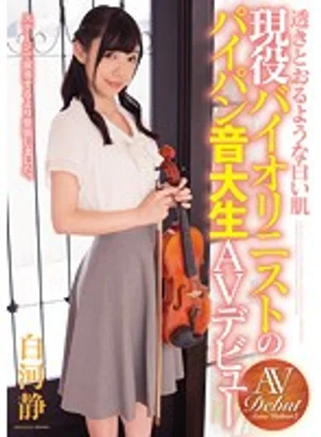 CND-159 jav