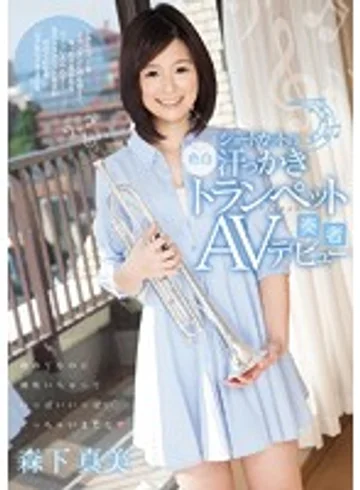 CND-161 jav