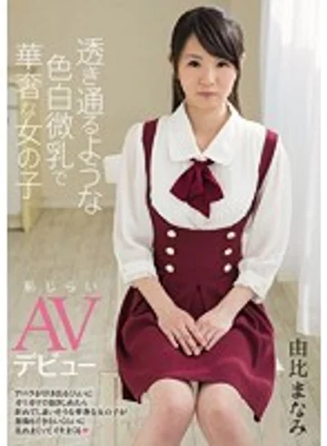CND-163 jav