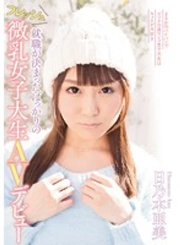 CND-164 jav