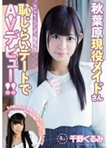 CND-165 jav