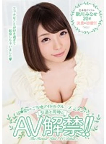 CND-170 jav