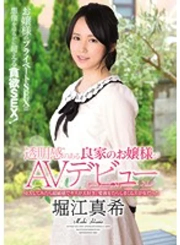 CND-177 jav