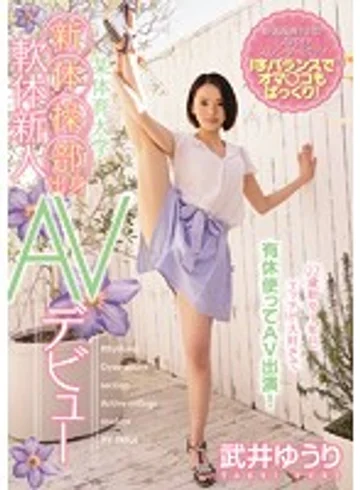 CND-178 jav