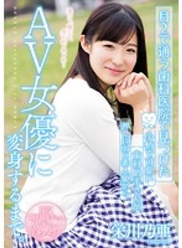 CND-179 jav