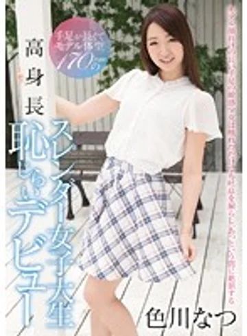 CND-180 jav
