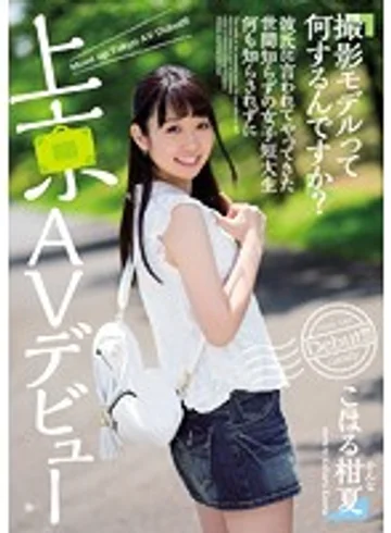 CND-181 jav