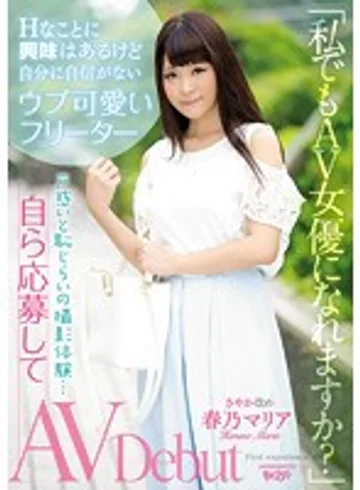 CND-186 jav