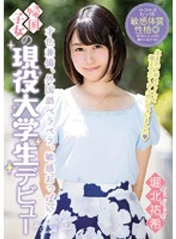 CND-187 jav
