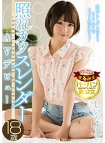 CND-192 jav