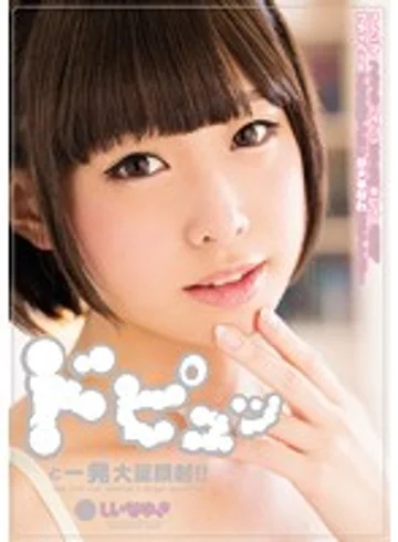 CND-193 jav