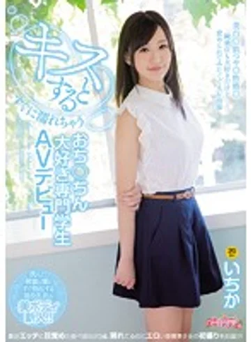 CND-195 jav
