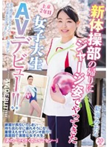 CND-199 jav