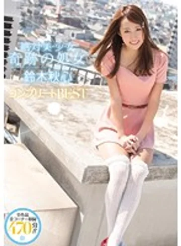 CNZ-006 jav