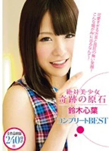 CNZ-007 jav