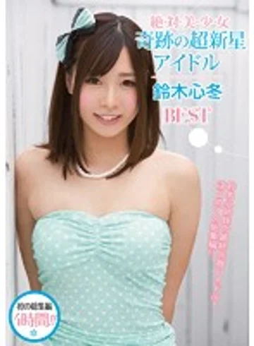 CNZ-010 jav