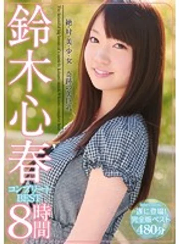 CNZ-012 jav
