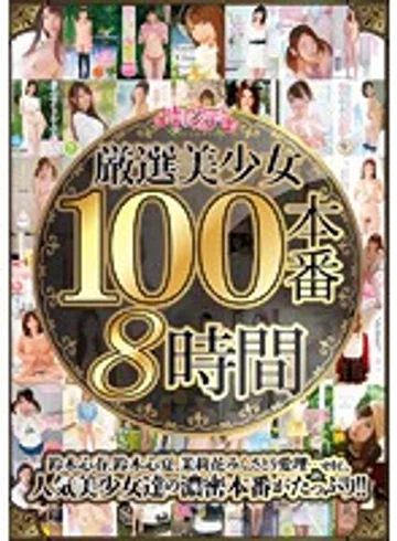 CNZ-021 jav