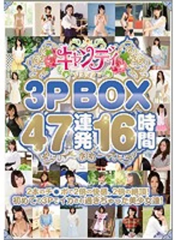 CNZ-032 jav