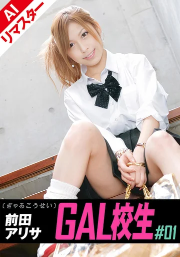 COB-001AI jav