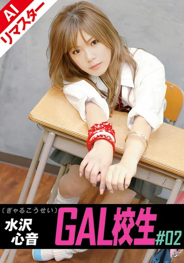 COB-002AI jav