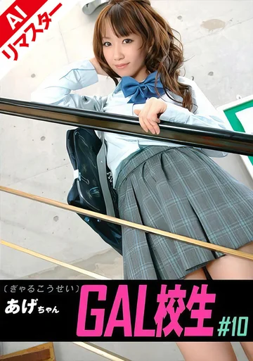 COB-010AI jav