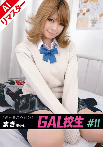 COB-011AI jav