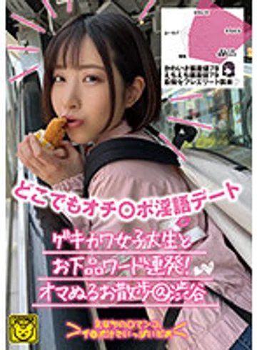 COGM-023 jav