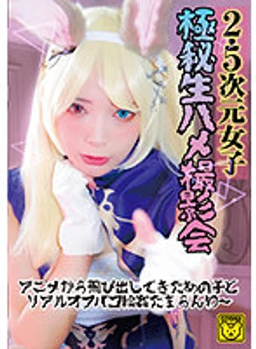 COGM-026 jav
