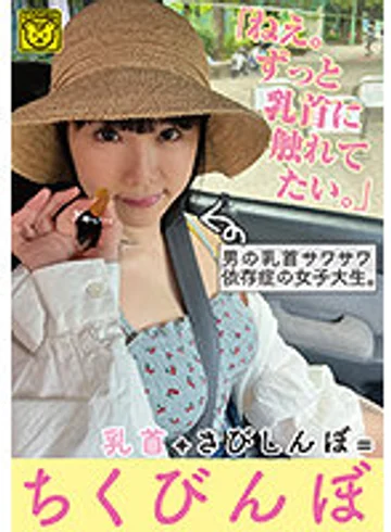 COGM-028 jav