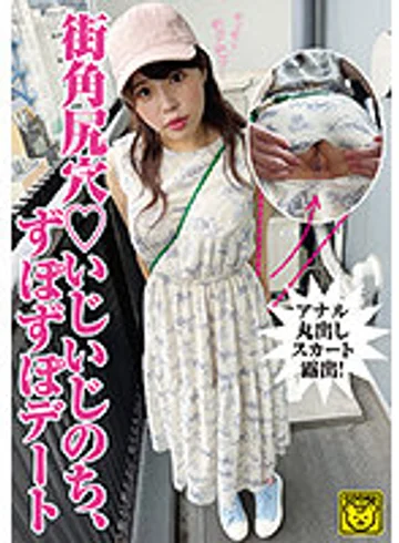 COGM-029 jav